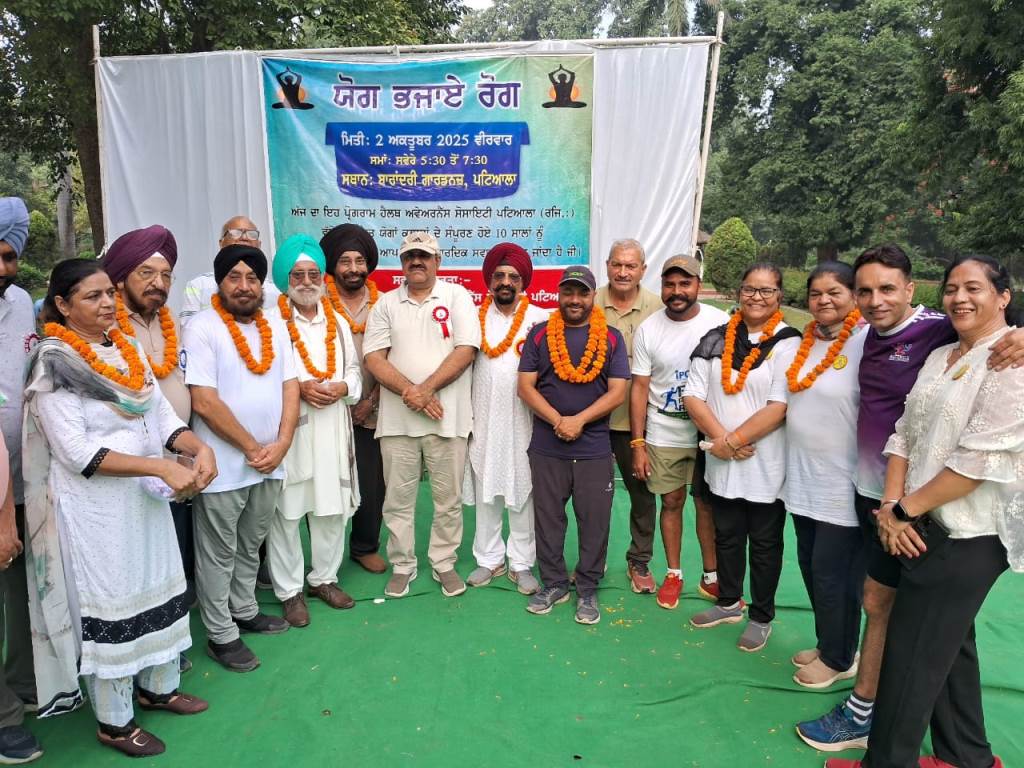 Health Awareness Society and Yoga Parivar Patiala celebrated their tenth year of Girah